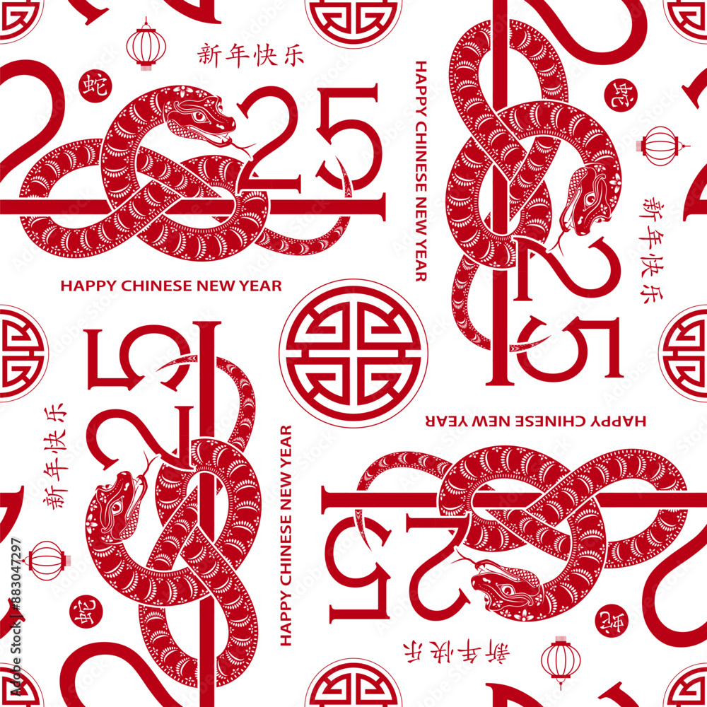 Seamless pattern with Asian elements for happy Chinese new year of the Snake 2025 Seamless pattern with Asian elements for happy Chinese new year of the Snake 2025