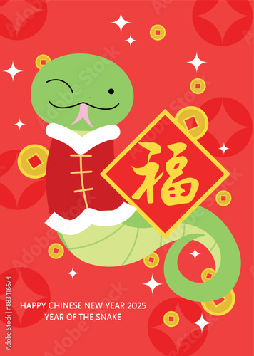 Chinese zodiac snake with good luck charm. Wishing wealth, money and good luck for chinese new year of the snake 2025. Cute zodiac snake holding charm with the chinese character fu for good luck.
