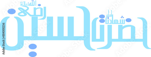 hussain razi allah tala anhu Typography style