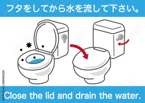 トイレポスター