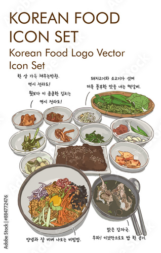 Billede på lærred Korean food logo vector Icon set