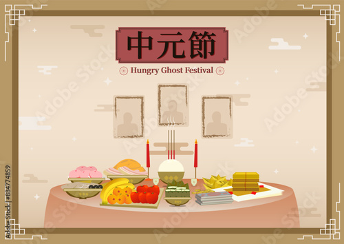 Chinese ghost festival vector illustration. Hungry Ghost Festival  wallpaper with Traditional Offerings, Vector Illustration
