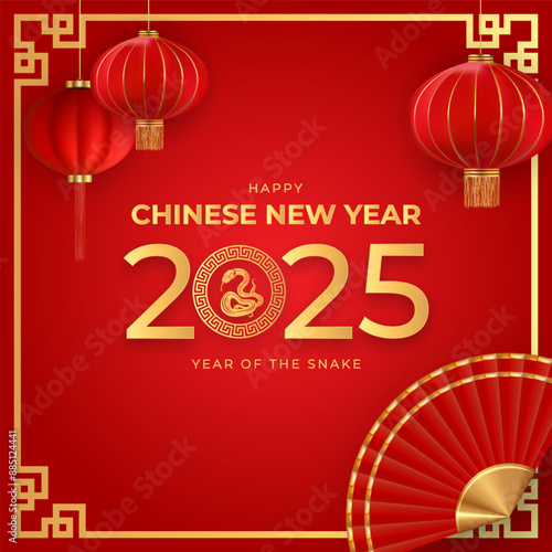 Happy Chinese 2025 New Year Background. Vector Illustration