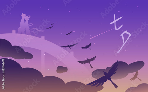 Cowherd and the Weaver meet on bridge in the sky. They meet Once a year at Lunar calender July 7. Chinese translation:qixi festival. Chinese Valentine's Day vector illustration.