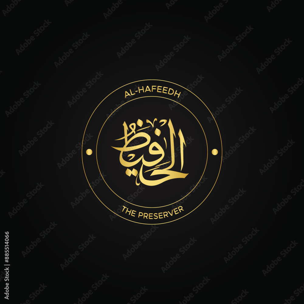 Fototapeta premium Calligraphy of 99 names of Allah (Asma ul Husna), Allah Beautiful Name Calligraphy