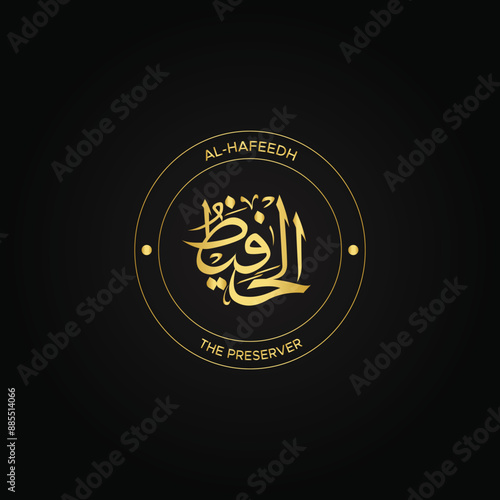 Calligraphy of 99 names of Allah (Asma ul Husna), Allah Beautiful Name Calligraphy