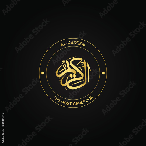 Calligraphy of 99 names of Allah (Asma ul Husna), Allah Beautiful Name Calligraphy