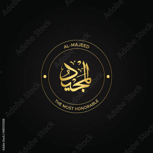 Calligraphy of 99 names of Allah (Asma ul Husna), Allah Beautiful Name Calligraphy