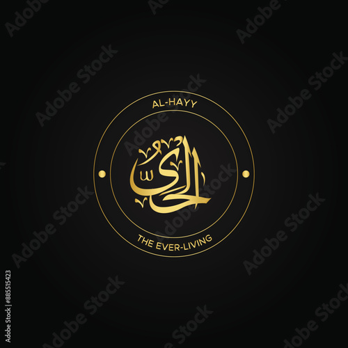 Calligraphy of 99 names of Allah (Asma ul Husna), Allah Beautiful Name Calligraphy