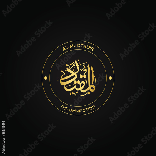 Calligraphy of 99 names of Allah (Asma ul Husna), Allah Beautiful Name Calligraphy