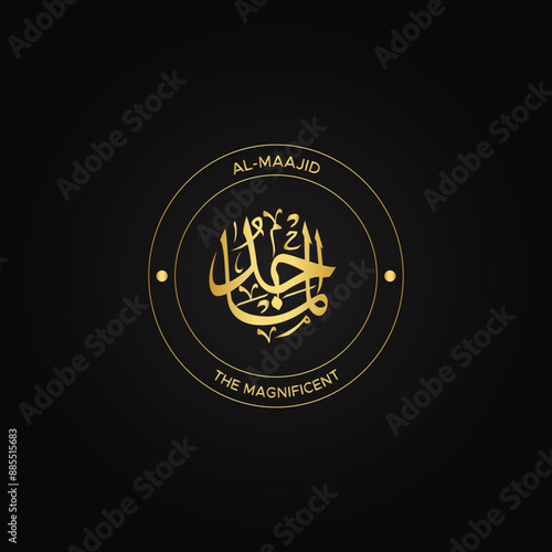 Calligraphy of 99 names of Allah (Asma ul Husna), Allah Beautiful Name Calligraphy