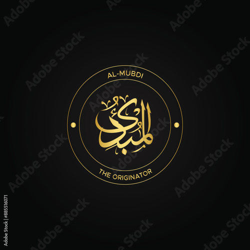 Calligraphy of 99 names of Allah (Asma ul Husna), Allah Beautiful Name Calligraphy