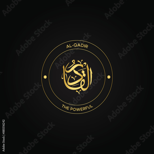 Calligraphy of 99 names of Allah (Asma ul Husna), Allah Beautiful Name Calligraphy