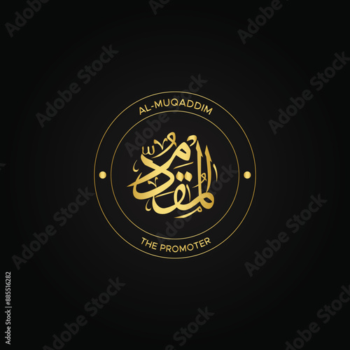 Calligraphy of 99 names of Allah (Asma ul Husna), Allah Beautiful Name Calligraphy