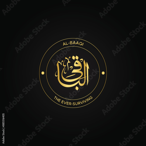 Calligraphy of 99 names of Allah (Asma ul Husna), Allah Beautiful Name Calligraphy