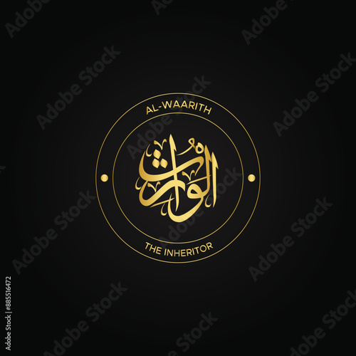 Calligraphy of 99 names of Allah (Asma ul Husna), Allah Beautiful Name Calligraphy