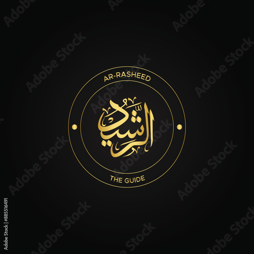 Calligraphy of 99 names of Allah (Asma ul Husna), Allah Beautiful Name Calligraphy