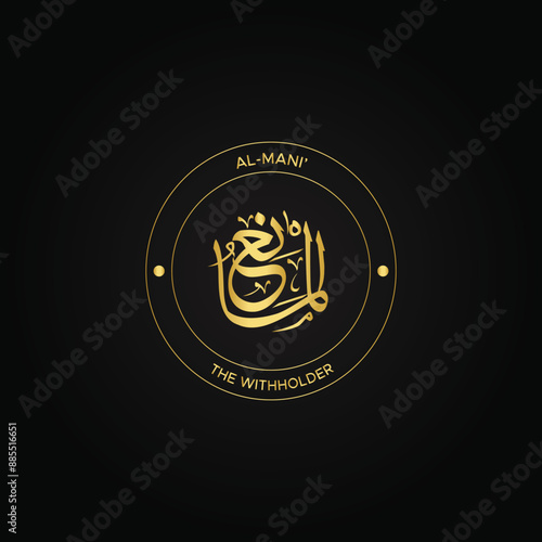 Calligraphy of 99 names of Allah (Asma ul Husna), Allah Beautiful Name Calligraphy