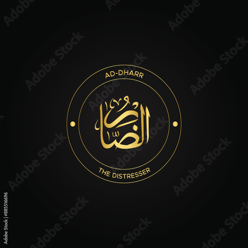 Calligraphy of 99 names of Allah (Asma ul Husna), Allah Beautiful Name Calligraphy