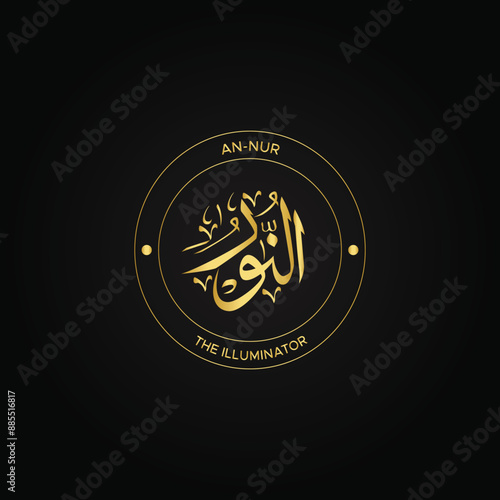Calligraphy of 99 names of Allah (Asma ul Husna), Allah Beautiful Name Calligraphy