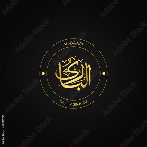 Calligraphy of 99 names of Allah (Asma ul Husna), Allah Beautiful Name Calligraphy