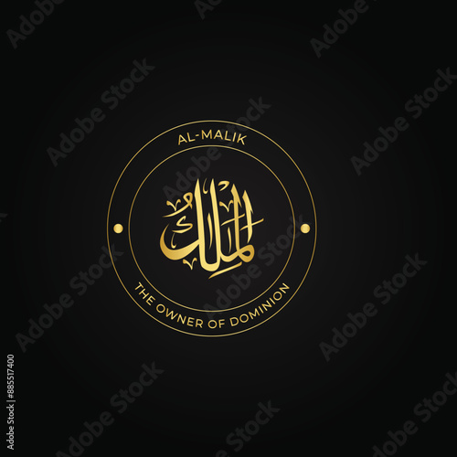 Calligraphy of 99 names of Allah (Asma ul Husna), Allah Beautiful Name Calligraphy