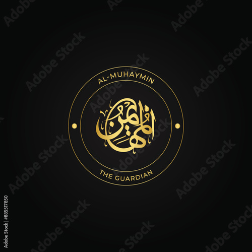 Calligraphy of 99 names of Allah (Asma ul Husna), Allah Beautiful Name Calligraphy