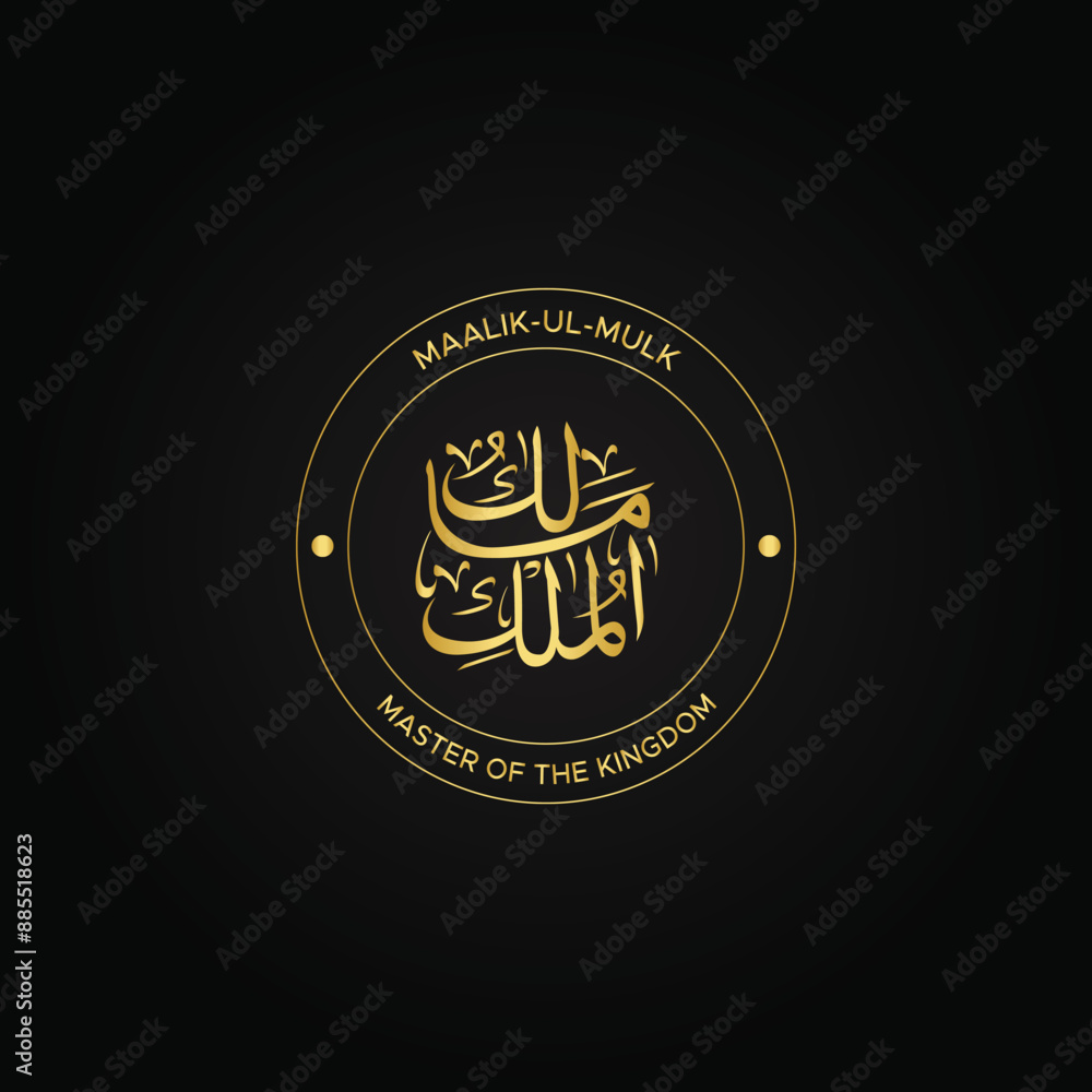 Calligraphy of 99 names of Allah (Asma ul Husna), Allah Beautiful Name Calligraphy Calligraphy of 99 names of Allah (Asma ul Husna), Allah Beautiful Name Calligraphy