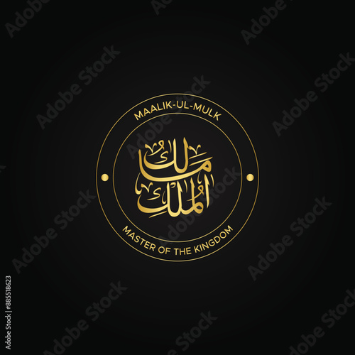 Calligraphy of 99 names of Allah (Asma ul Husna), Allah Beautiful Name Calligraphy