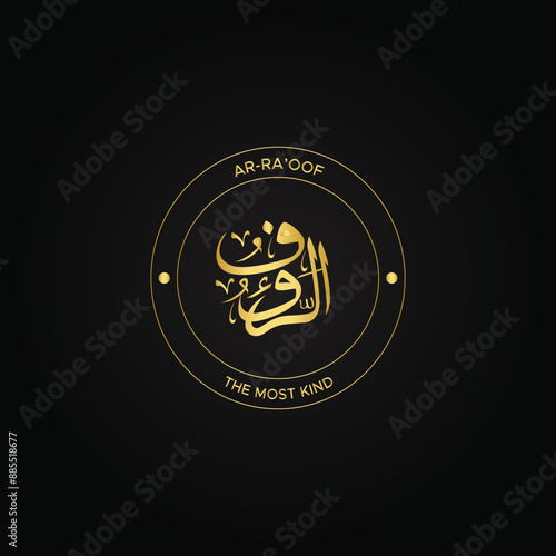Calligraphy of 99 names of Allah (Asma ul Husna), Allah Beautiful Name Calligraphy