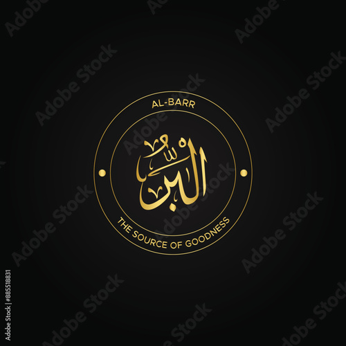 Calligraphy of 99 names of Allah (Asma ul Husna), Allah Beautiful Name Calligraphy