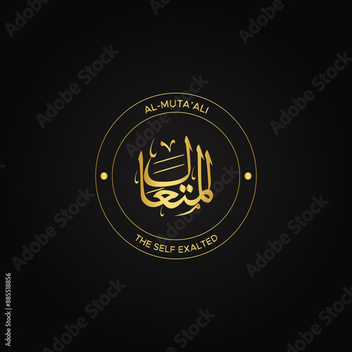 Calligraphy of 99 names of Allah (Asma ul Husna), Allah Beautiful Name Calligraphy