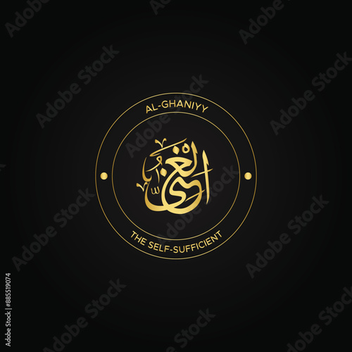 Calligraphy of 99 names of Allah (Asma ul Husna), Allah Beautiful Name Calligraphy