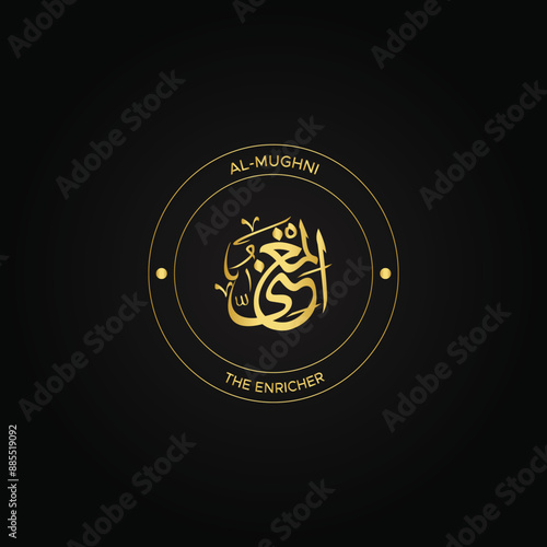 Calligraphy of 99 names of Allah (Asma ul Husna), Allah Beautiful Name Calligraphy