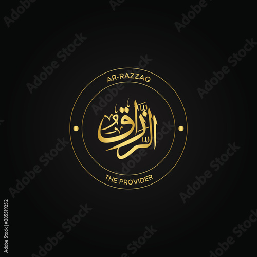 Calligraphy of 99 names of Allah (Asma ul Husna), Allah Beautiful Name Calligraphy