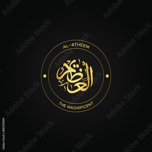 Calligraphy of 99 names of Allah (Asma ul Husna), Allah Beautiful Name Calligraphy