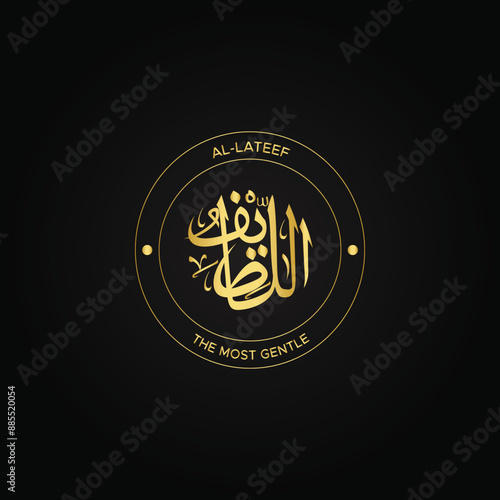 Calligraphy of 99 names of Allah (Asma ul Husna), Allah Beautiful Name Calligraphy