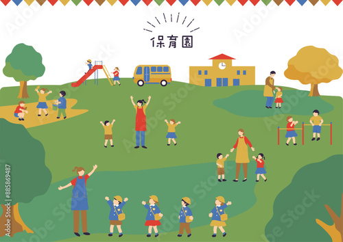 幼稚園、保育園で遊ぶ子供たち