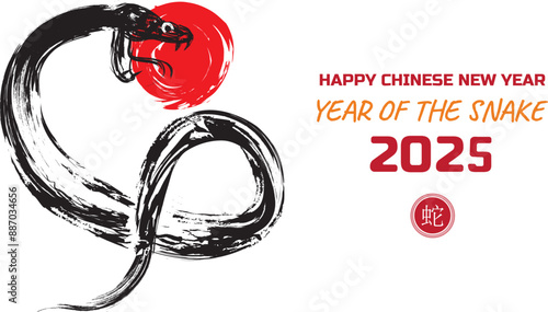 Chinese's Snake Year of the Ink Painting, simbol of 2025 year.	
