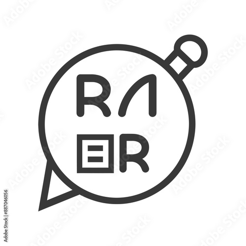 Monochromatic RAR File Icon with Pencil & Speech Bubble Design Element