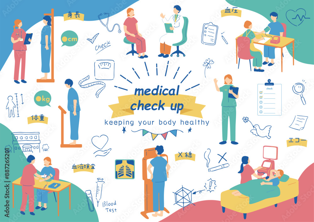健康診断を受ける人達 健康診断を受ける人達