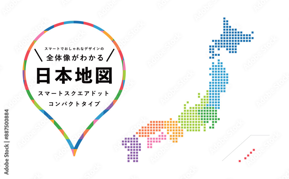 Φωτογραφία かわいいシンプルなカラフルな四角とドットの日本地図_都道府県と地方がひと目でわかるイラスト