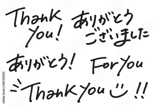 thank you　ありがとうございました　For you　ペンで書いたおしゃれな手書き文字セット