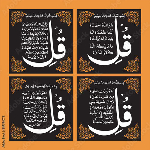 "The 4 Quls". means: In the name of Allah the most merciful and the most beneficent. Say, Say, "He is Allah ,(who is) One, Allah , the Eternal Refuge. He neither begets nor is born,