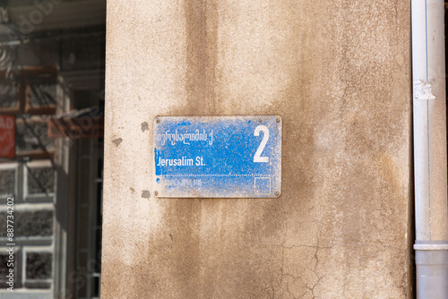 Street name signboard on a wall in Tbilisi, Georgia, Jerusalim Street photo