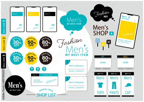 メンズファッションのフレーム見出しあしらいセット06