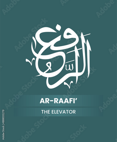 Calligraphy of 99 names of Allah (Asma ul Husna), Allah Beautiful Name Calligraphy	