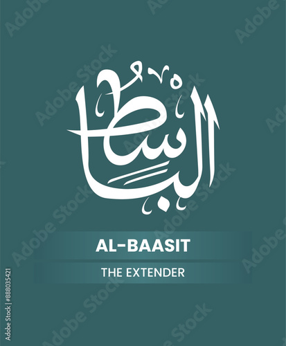 Calligraphy of 99 names of Allah (Asma ul Husna), Allah Beautiful Name Calligraphy	