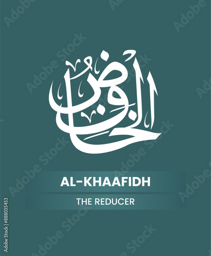 Calligraphy of 99 names of Allah (Asma ul Husna), Allah Beautiful Name Calligraphy	