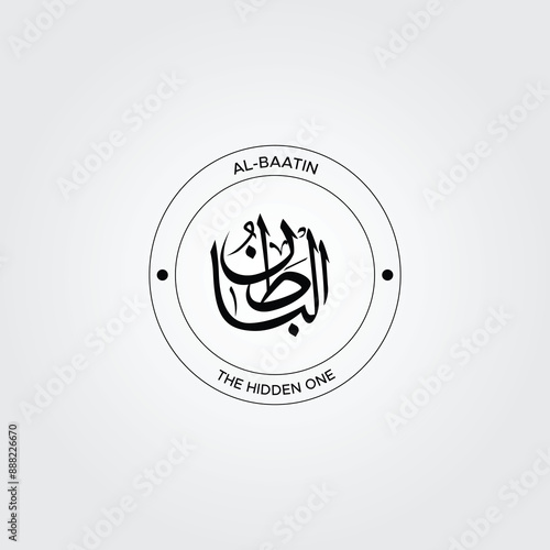 Calligraphy of 99 names of Allah (Asma ul Husna), Allah Beautiful Name Calligraphy